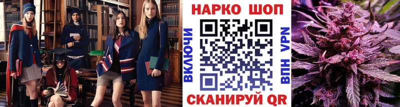Наркошоп купить Кокаин  Каннабис  Меф мяу мяу  Амфетамин  ГАШ  Сретенск