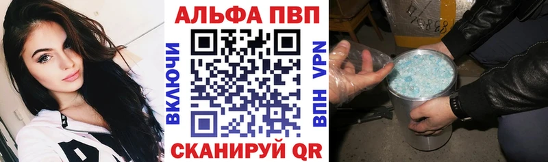 Купить где  Сретенск  APVP мука 