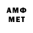 Метадон VHQ Myaso Meat