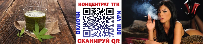 Купить где  Сретенск  Cannafood конопля 