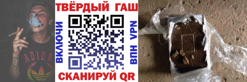 Гашиш хэш  Купить закладки  Сретенск 