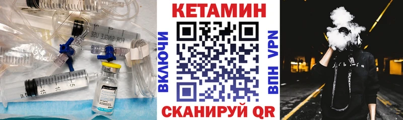 Купить  Сретенск  КЕТАМИН VHQ 