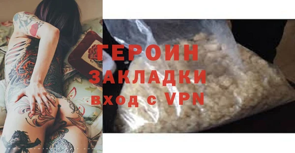 стафф Пересвет