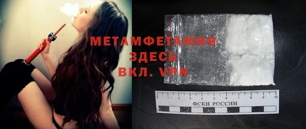 герыч Осинники