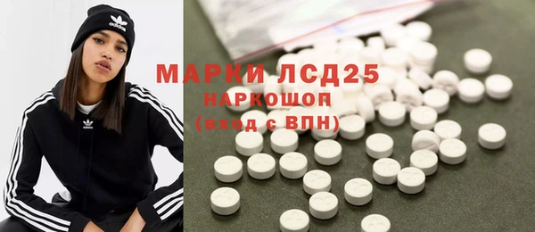 герыч Осинники