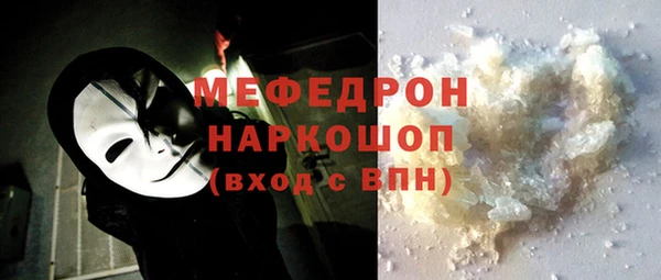 мдма Переславль-Залесский