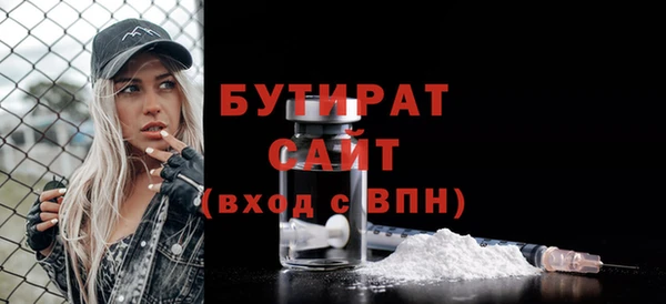 герыч Осинники