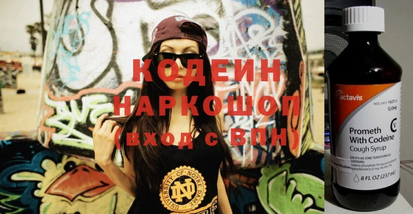 стафф Пересвет
