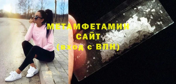 стафф Пересвет