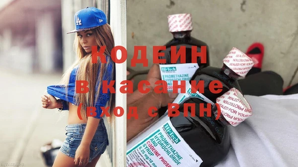 амфетамин Осташков