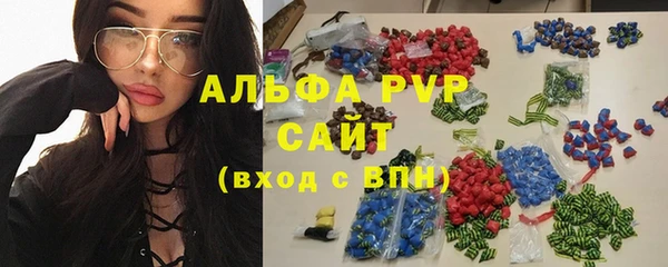 стафф Пересвет