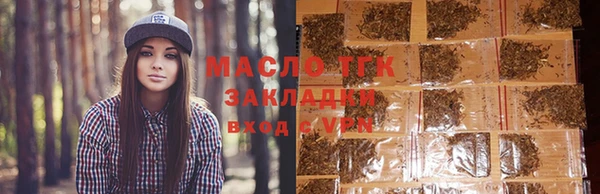 стафф Пересвет