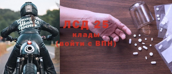 стафф Пересвет