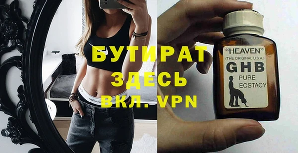 стафф Пересвет
