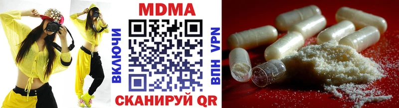 Купить закладки  Сретенск  МДМА crystal 