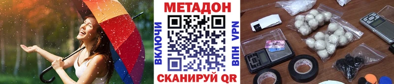 МЕТАДОН белоснежный  Купить  Сретенск 