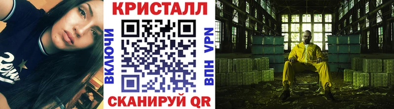 Купить где  Сретенск  Первитин пудра 